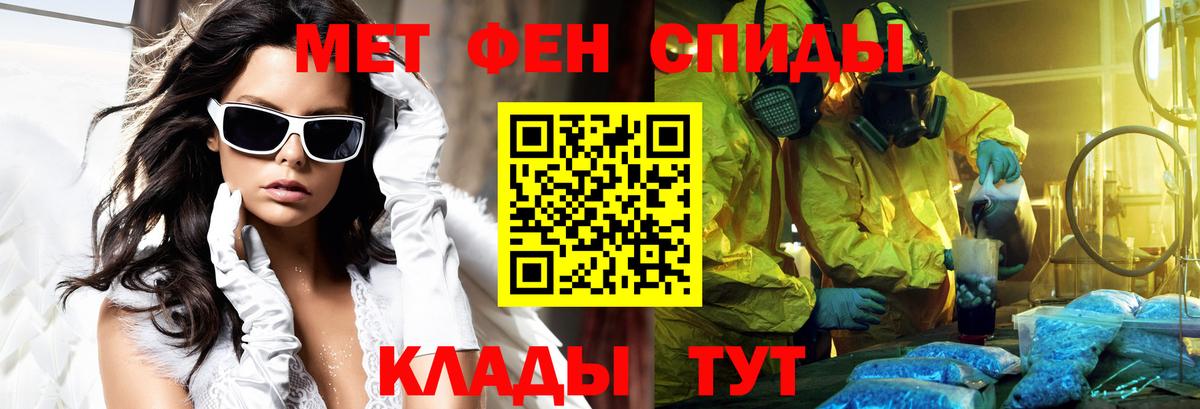АМФЕТАМИН Premium  Amphetamine  Сокол  Вход с VPN 