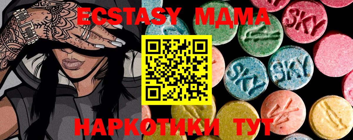 ЭКСТАЗИ Дубай Сокол