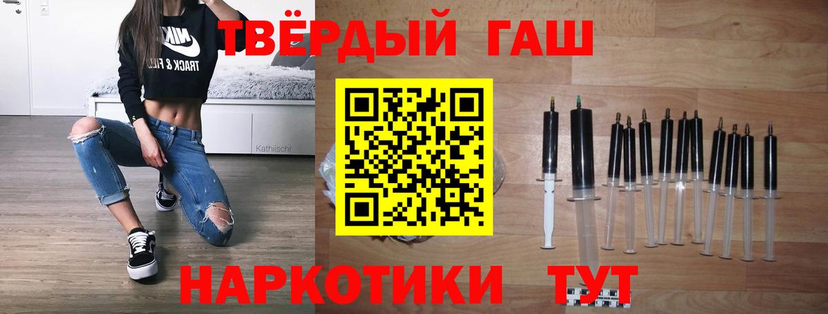 Сокол  ГАШИШ  Вход с VPN  ГАШИШ Изолятор 
