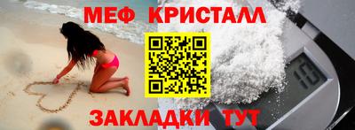 амфетамин Новокубанск