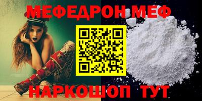 амфетамин Новокубанск