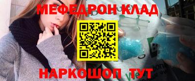 амфетамин Новокубанск