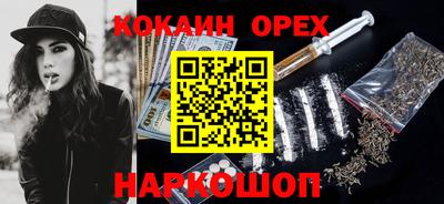 метадон Новодвинск
