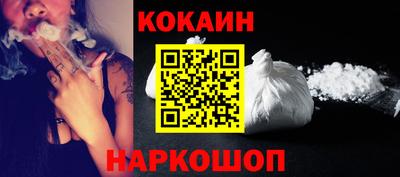 амфетамин Новокубанск
