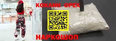 амфетамин Новокубанск