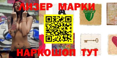 сатива Новозыбков