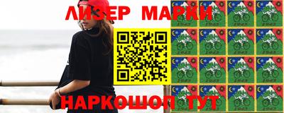 амфетамин Новокубанск