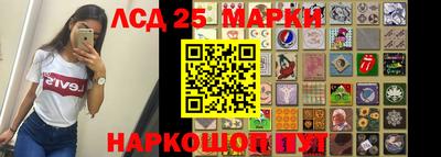 амфетамин Новокубанск