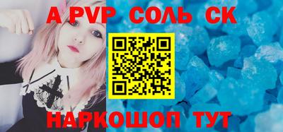 сатива Новозыбков