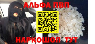 амфетамин Новокубанск