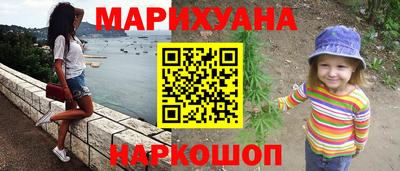 амфетамин Новокубанск