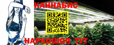 амфетамин Новокубанск