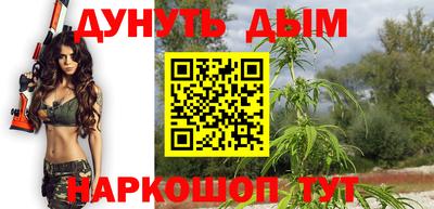 метадон Новодвинск