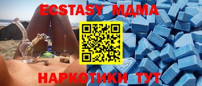 метадон Новодвинск