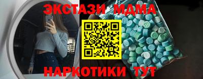 сатива Новозыбков