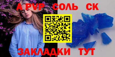 метадон Новодвинск