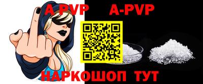 амфетамин Новокубанск