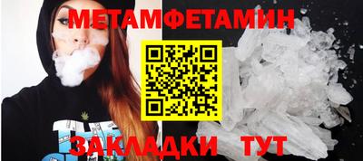 метадон Новодвинск
