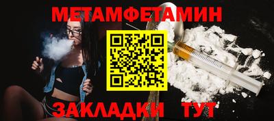 метадон Новодвинск