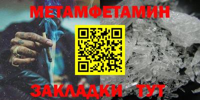 метадон Новодвинск