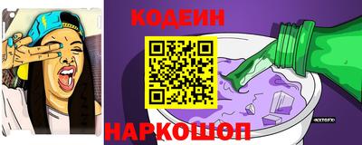 амфетамин Новокубанск