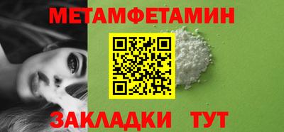 сатива Новозыбков