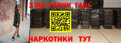амфетамин Новокубанск