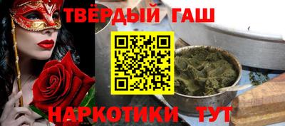 сатива Новозыбков