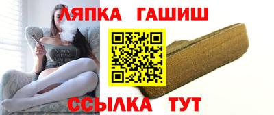 амфетамин Новокубанск