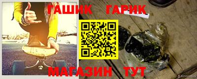 сатива Новозыбков