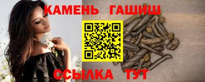 амфетамин Новокубанск
