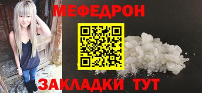 сатива Новозыбков