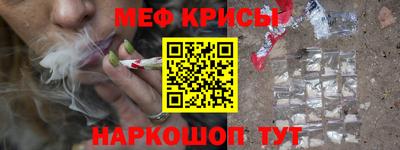 сатива Новозыбков