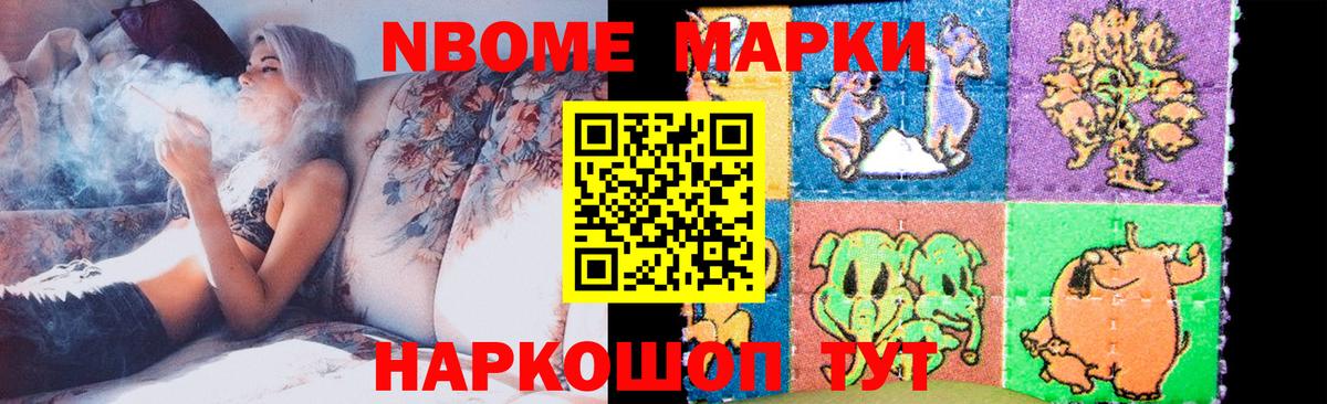 ЛСД экстази кислота Сокол