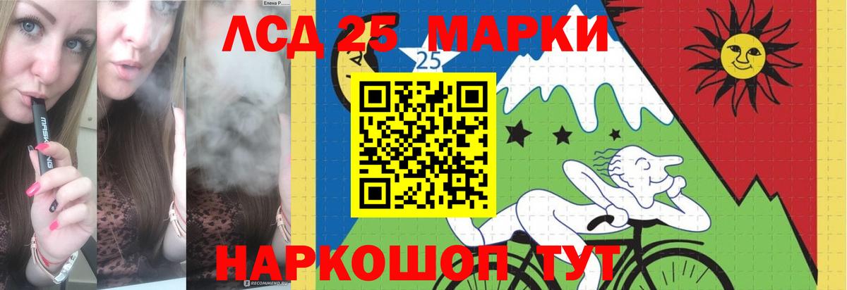 Лсд 25 экстази ecstasy  Вход с VPN  Лсд 25 экстази  Сокол  LSD-25 экстази ecstasy 