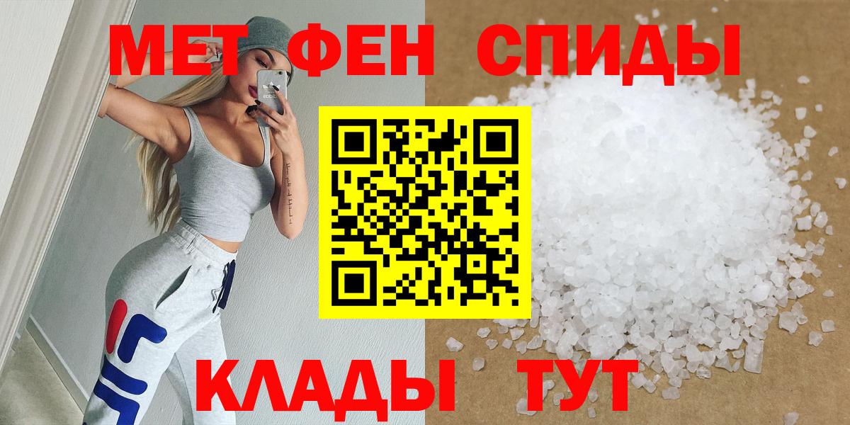 Метамфетамин Декстрометамфетамин 99.9% Сокол
