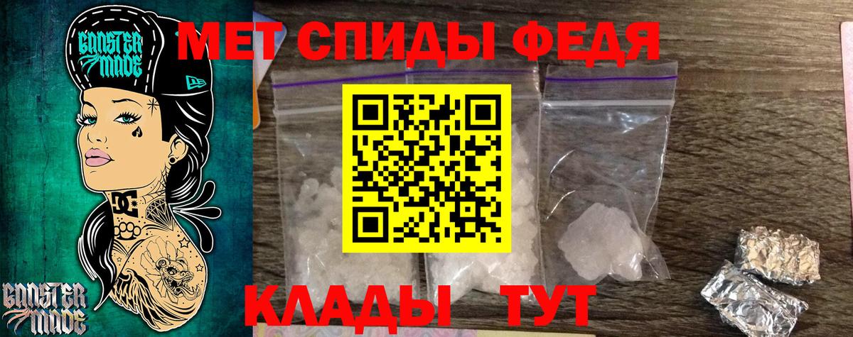 Сокол  Первитин пудра  Вход с VPN 