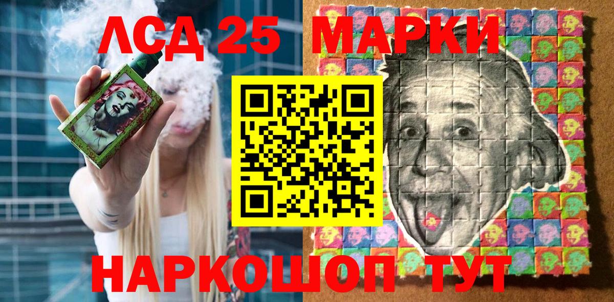 Сокол  Марки NBOMe 1500мкг  Марки 25I-NBOMe  Вход с VPN 