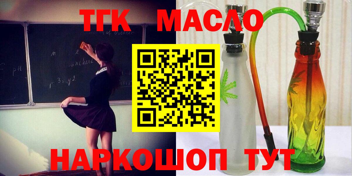 Дистиллят ТГК концентрат Сокол