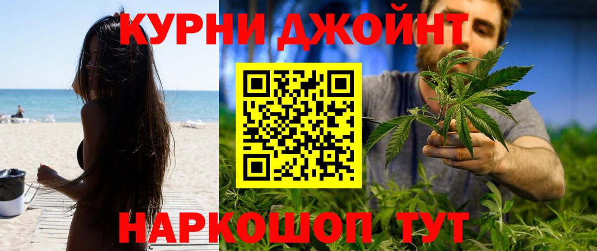 Сокол  Бошки марихуана гибрид  Вход с VPN  Конопля планчик 